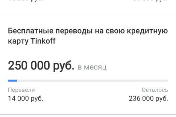 Кракен зарегистрироваться
