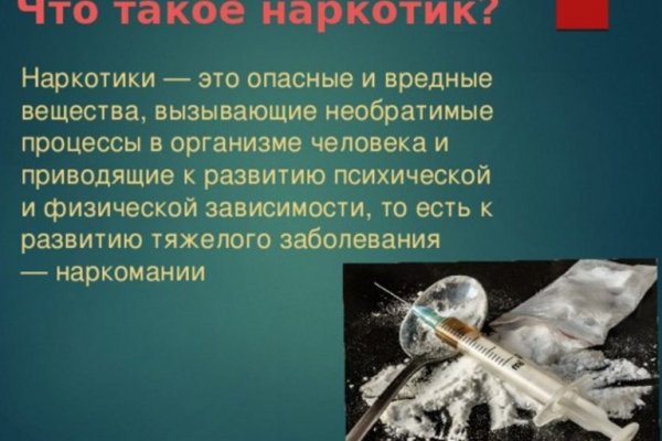 Мега кракен