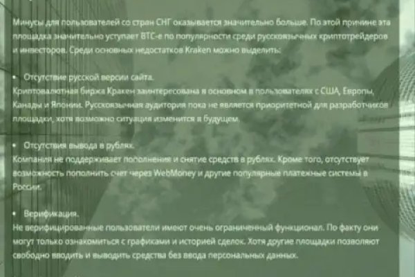 Ссылки на дарк нет