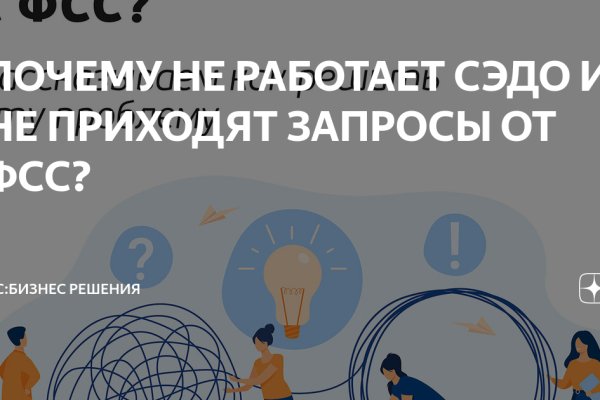 Кракен официальный