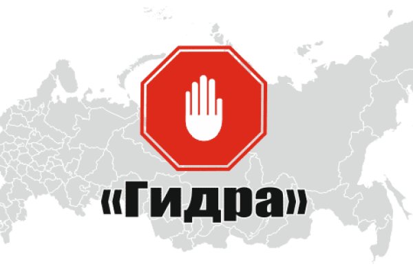 Kra44.cc Вход на сайт главная страница