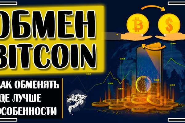 Kra49.cc Вход на сайт главная страница