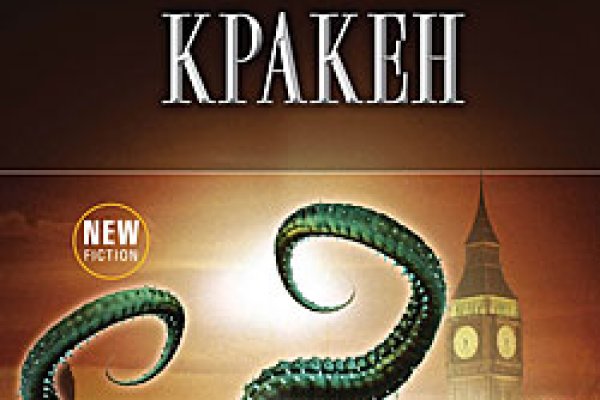 Кракен маркет только через тор скачать