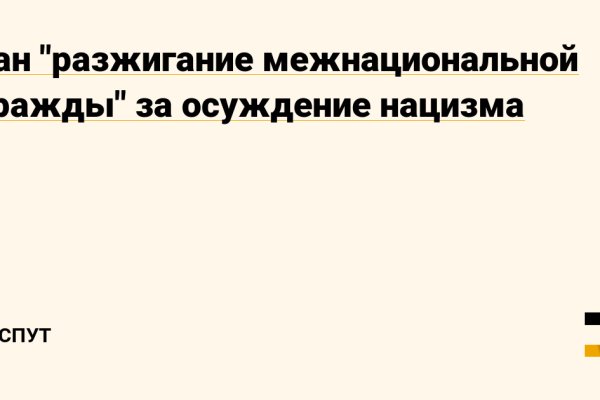 Ссылка кракен сегодня
