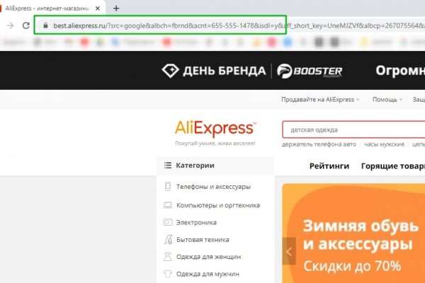 Кракен даркнет ссылка