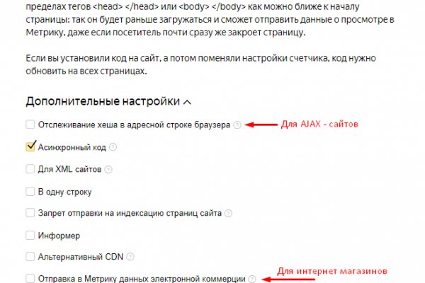 Кракен даркнет только через