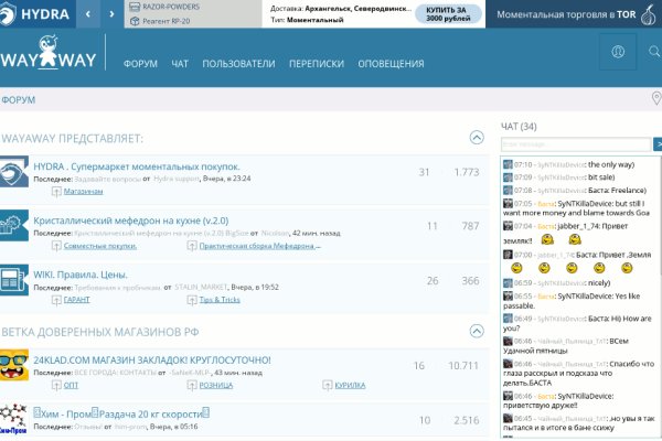 Kra40.cc Вход на сайт главная страница