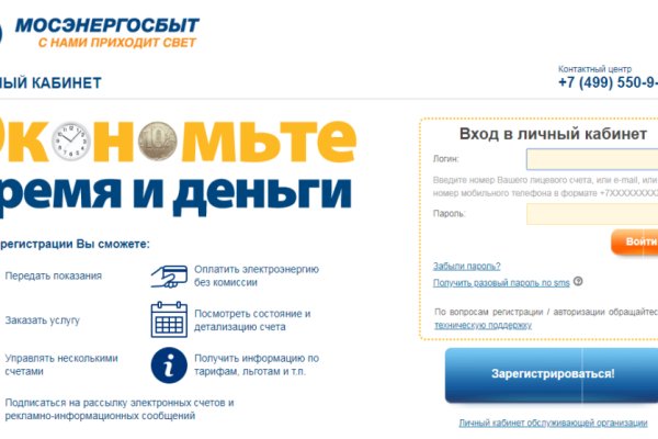 Кракен ссылку где