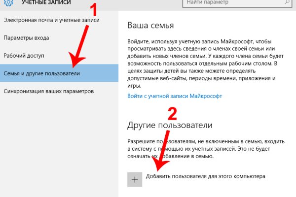 Кракен официальный