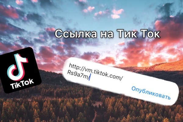 Зайти в кракен