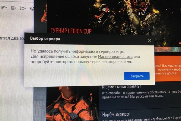 Kra cc сайт