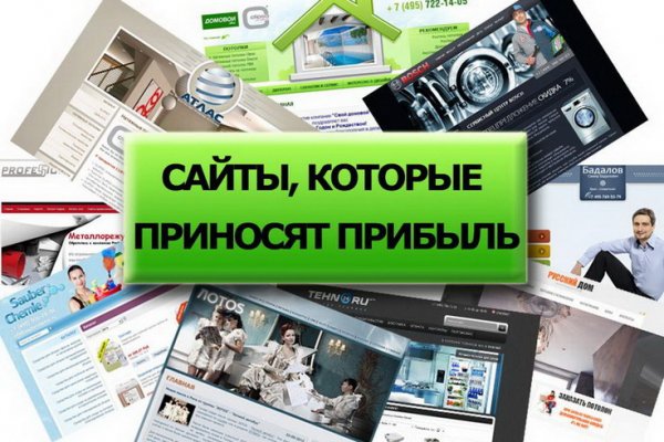 Открыть даркнет