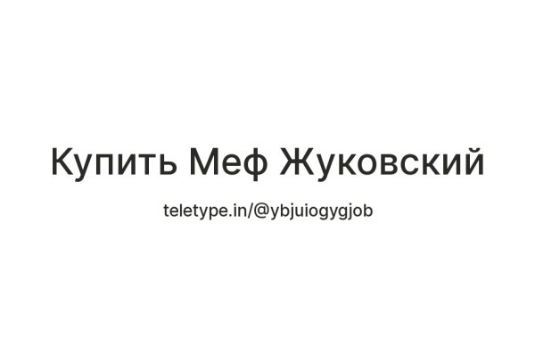 Кракен маркет это