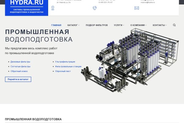 Kra36.at Вход на сайт главная страница