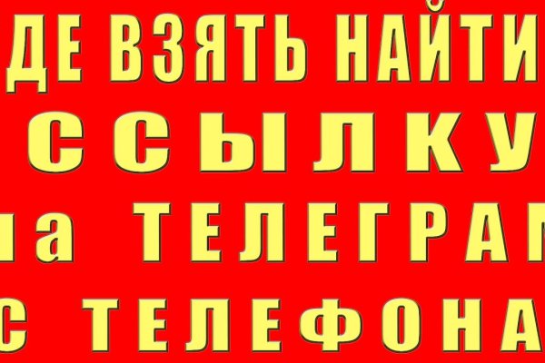 Kra47.cc Вход на сайт главная страница