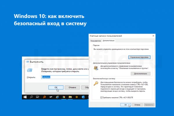 Как зайти на кракен