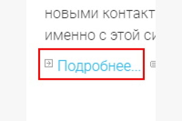 Магазин наркоты