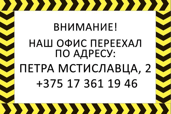 Аутентификатор кракен