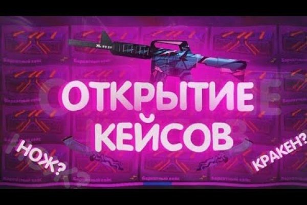 Kra50.cc Вход на сайт главная страница
