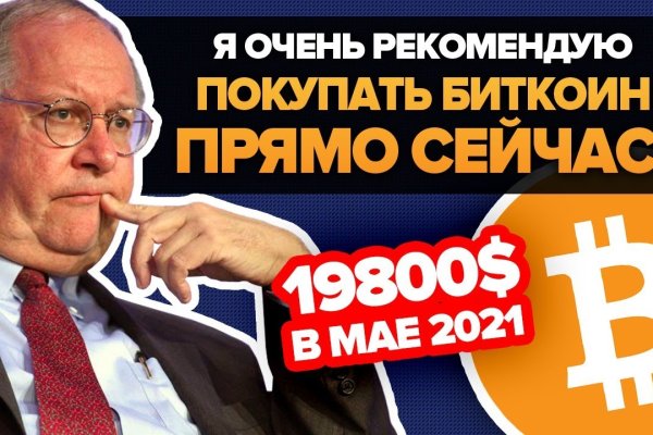 Kra45.cc Вход на сайт главная страница