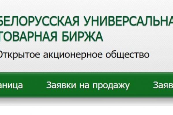 Кракен пишет пользователь не найден