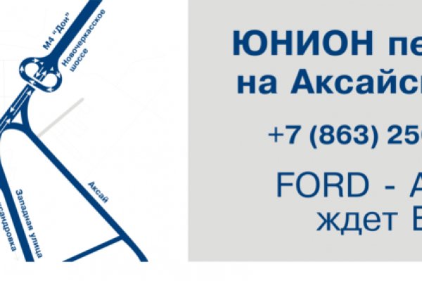 Kra46at