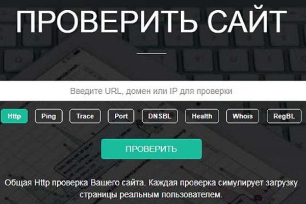 Кракен маркет что