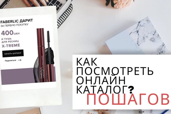 Kraken актуальное