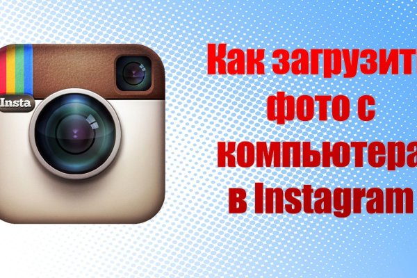 Где купить наркотиков