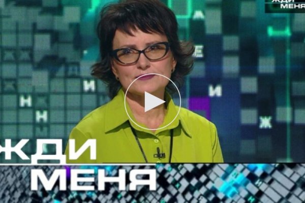 Kra46.cc Вход на сайт главная страница