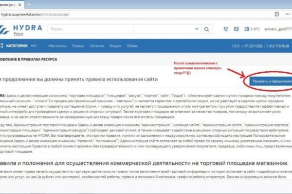 Кракен маркетплейс что