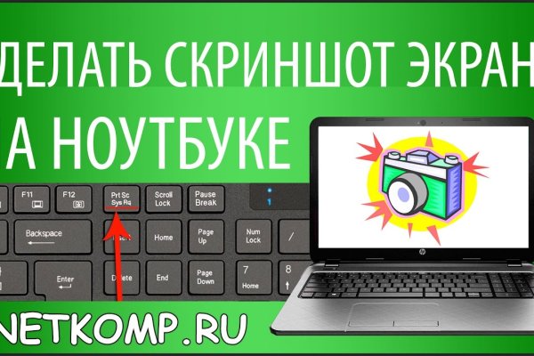 Kraken даркнет рынок