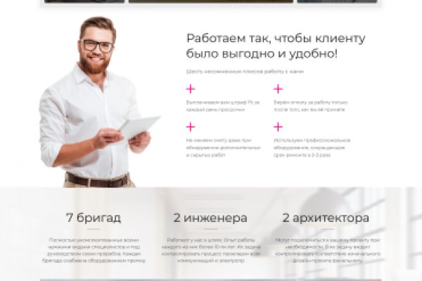 Даркнет заказ