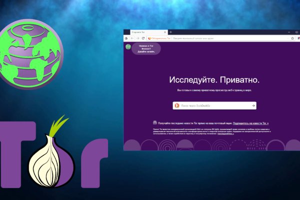 Что продает кракен