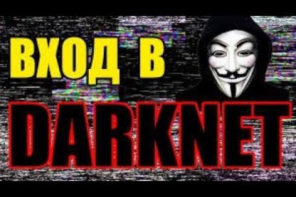 Kra50.cc Вход на сайт главная страница