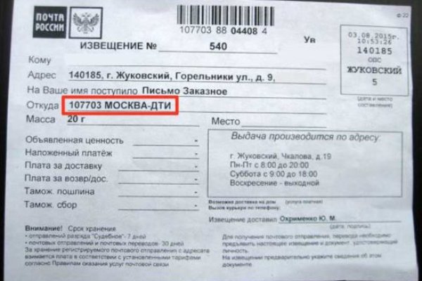 Кракен наркошоп